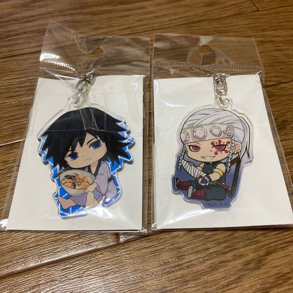 鬼滅の刃 アクリルキーホルダー 天元&義勇