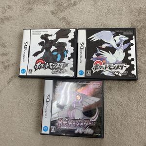 ポケモンパール ブラック ホワイト ポケットモンスター DSソフト ニンテンドー