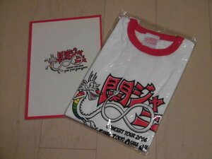 関ジャニ∞★2006年『CONCERT TOUR 2006 FUNKY TOKYO OSAKA NAGOYA』Tシャツ/パンフレット 2点セット★コンサート★ライブグッズ★