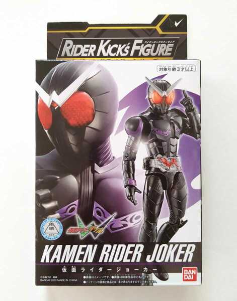 送料無料★仮面ライダージョーカー フィギュア RKF ライダーキックスフィギュア レジェンドライダーシリーズ 仮面ライダーダブル バンダイ