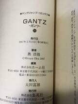 n115　中古　集英社　GANTZ ガンツ　21巻　奥浩哉 　初版_画像10