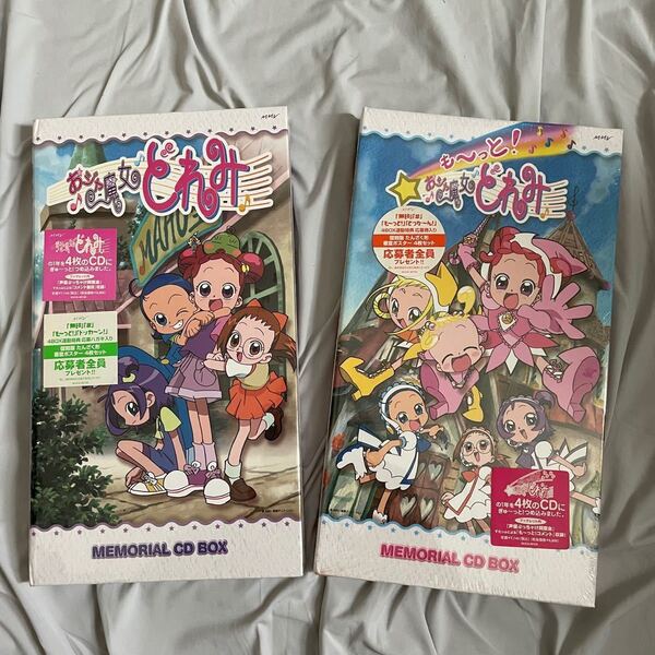 【新品未開封】おジャ魔女どれみ ミュージックメモリアル「おジャ魔女どれみ」「も〜っと!BOX」