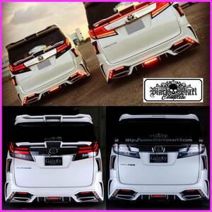 30系 前期 後期 アルファード ヴェルファイア リアバンパー Type1 トヨタ 30 ALPHARD VELLFIRE AYH GGH AGH3#W ブラックパール 新品 未塗装