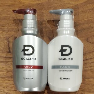 スカルプD アンファー シャンプー コンディショナー