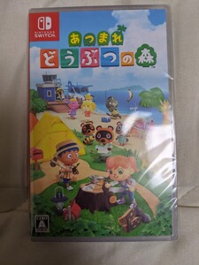 新品未開封 Nintendo Switch ソフト あつまれ どうぶつの森