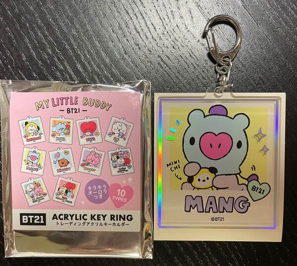 BT21 MY LITTLE BUDDY アクリルキーホルダー MANG