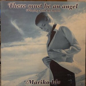 Mariko Ide / There Must Be An Angel (Playing With My Heart)