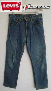 ■Levi's 511-0245*サイズＷ32XL34*ジーンズ*メンズ*リーバイス*ジーパン*古着*ヴィンテージ**　#4508