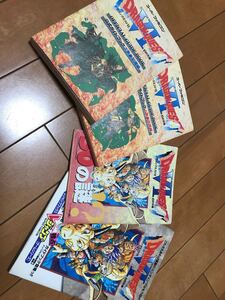 ドラクエ6 攻略本 セット ドラゴンクエスト