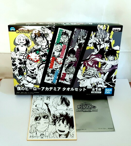ヒロアカ 複製色紙&タオル2枚セット