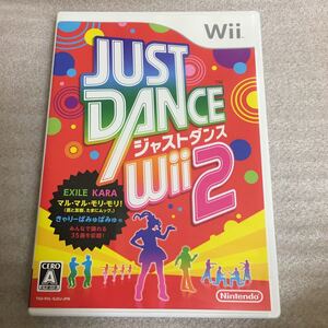 Wiiソフト JUST DANCE Wii 2 ジャストダンスWii2