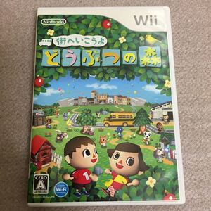 Wiiソフト 街へいこうよどうぶつの森