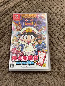 桃太郎電鉄 昭和 平成 令和も定番! 桃鉄 ももてつ Switch スイッチ ソフト カセット