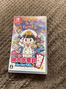 桃太郎電鉄 昭和 平成 令和も定番! 桃鉄 ももてつ Switch スイッチ ソフト カセット