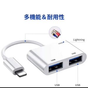 USB カメラ アダプタ iPhone/iPad専用 3in1ライトニング USBカメラ 変換アダプター