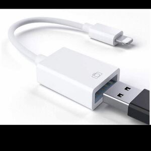 iPhone カメラアダプタ USBカメラアダプタ USB変換 Lighting USB