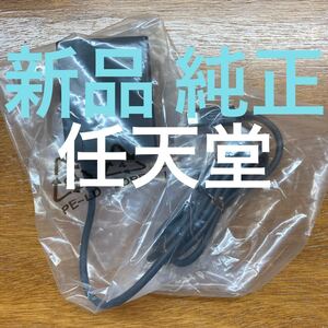 任天堂 switch 純正ACアダプター