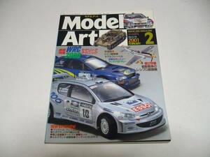 モデルアート 2001年2月号 No.578 WRC2000モデリングテクニック カローラWRC インプレッサWRC2000