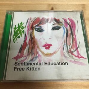 Sentimental Education Free Kitten