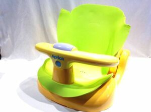 #3033#Aprica start .. bath from immediately possible to use bath chair Aprica baby baby baby bath 