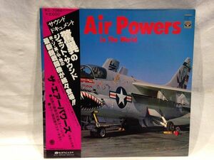 ■X172■LPレコード　The Air Powers ザ エアーパワーズ 帯付き