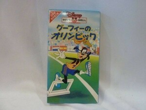 #A39# Goofy. Olympic Disney VHS видео аниме 