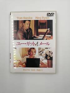 DVD ユー・ガット・メール トム・ハンクス メグ・ライアン主演