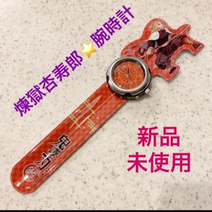 鬼滅の刃 スナッピングウォッチ 煉獄杏寿郎