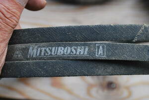 Ⅴベルト　MITSUBOSHI A　８２　　未使用　在庫品
