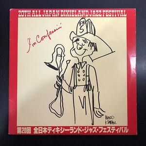 20th All Japan Dixieland Jazz Festival 和ジャズ [Sam Records HLR-5538～9] 2枚組 自主盤 全日本デキシーランドジャズフェスティバル