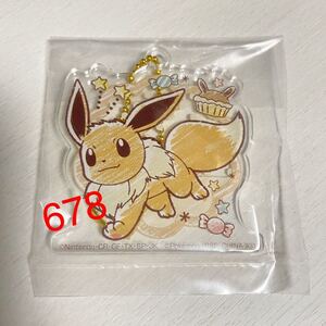 ヤフオク 一番くじ ポケモン イーブイの中古品 新品 未使用品一覧 ヤフオク 一番くじ ポケモン イーブイの中古品 新品 未使用品一覧