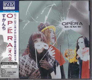 【送料込即決】未開封新品 Blu-spec CD2■SCANCH すかんち■OPERA