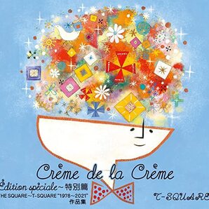 【即決新品】【完全生産限定盤】6SACD+BD■Creme de la Creme ~Edition speciale~ 特別篇@THE SQUARE~T-SQUARE “1978~2021”作品集