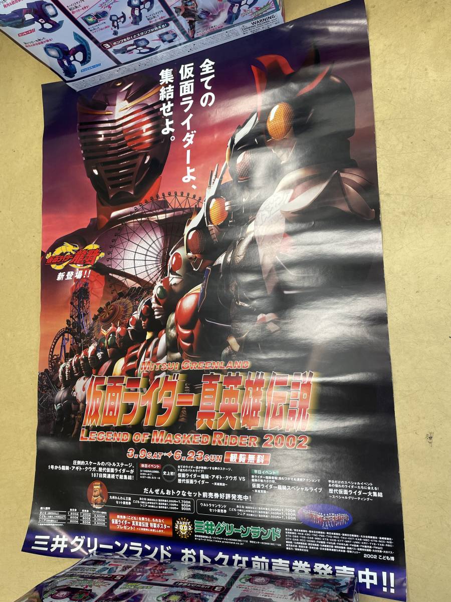 2025年最新】Yahoo!オークション -仮面ライダーアギト ポスター 2025年最新】Yahoo!オークション -仮面ライダーアギト ポスター