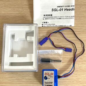 値下げしました★SANWA ジャイロスコープ SGL-01 ヘリコプター用