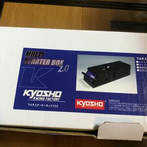Kyosho Multi Starter Box 2.0