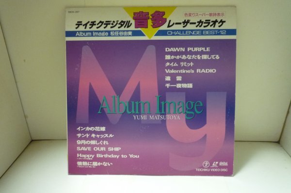 お得クーポン発行中 LD レーザーカラオケ コロムビア ベスト12 98枚