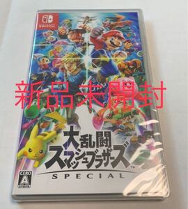 大乱闘スマッシュブラザーズSPECIAL