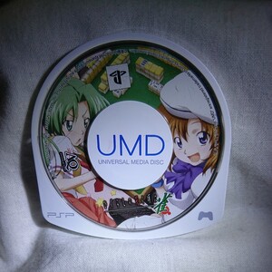 PSP ひぐらしの哭く頃に雀 ソフトのみ 動作確認済み PSP