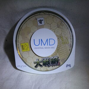 PSP 大戦略ポータブル2 ソフトのみ 動作確認済み PSP