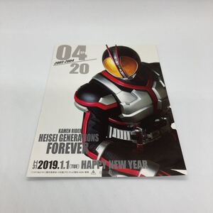 ヤフオク 仮面ライダー555 コミック アニメグッズ の中古品 新品 未使用品一覧 ヤフオク 仮面ライダー555 コミック アニメグッズ の中古品 新品 未使用品一覧