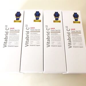 ビタブリッドCヘアー 4本【新品未開封】本日発送!