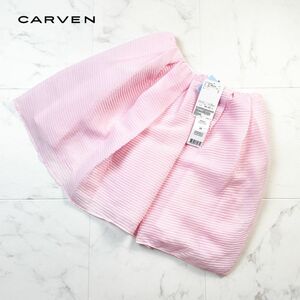 新品 CARVEN カルヴェン 横リブ フレアスカート 膝丈 裏地あり ピンク レディース ボトムス サイズ34 *T2084