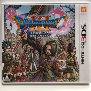 【3DS】 ドラゴンクエストXI 過ぎ去りし時を求めて