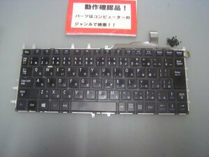 NEC Lavie Z LZ650NSB etc. for keyboard N860-7895-T052