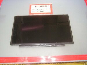 MOUSE LB-C201B-W7 etc. for 11.6 -inch lustre liquid crystal panel B116XW05