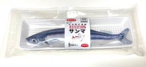 じゃれぐるみ サンマ またたび入り