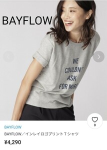 再値下げ BAYFLOW ベイフロー インレイ半袖ロゴTシャツ