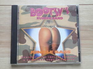 【CD】BOOTSY'S RUBBER BAND / JUNGLE BASS ブーツィーズ・ラバー・バンド 　ジャングル・バス