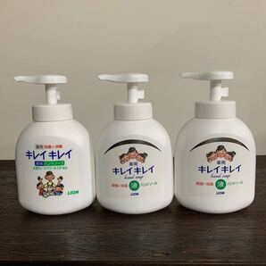 キレイキレイ薬用ハンドSポンプ 250ml